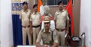 Bagha Psycho Killer