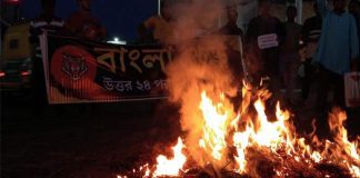 Bangla Pokkho Accuses Shuvendu Adhikari of Depriving Bengal in WBCS Examination