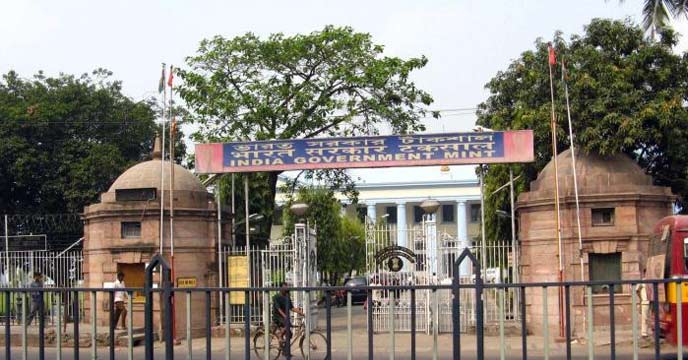 India Government Mint, Kolkata