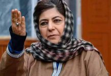 Mehbooba Mufti