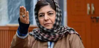 Mehbooba Mufti
