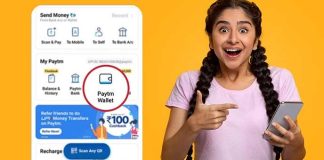 Paytm brought new features