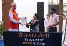 Prime Minister's Rojgar Mela