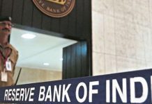 RBI
