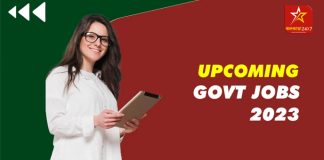 SSC Recruitment Notification