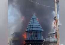 "Devastating Fire at Tirupati Temple, Pilgrims Left Terrified as Property is Destroyed"