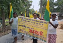 Tribals' Bangla Bandh