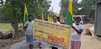Tribals' Bangla Bandh