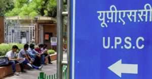UPSC: Thousands of vacant positions in IAS and IPS, detailed information provided by the Center in Rajya Sabha
