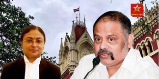 amrita singh kolkata high court