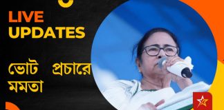 Mamata Banerjee