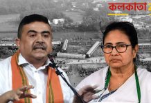Suvendu Adhikari Criticizes Mamata Banerjee Over Odisha Train Accident, Questions Concern for CBI Investigation