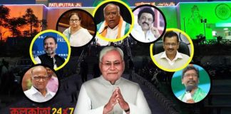 Scheduled Opposition Parties' Meeting in Patna Cancelled