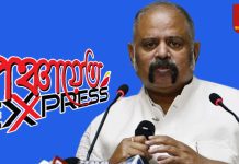 State Election Commission, report, confusion, Domjur-Kharagram, constituency, developments, actions