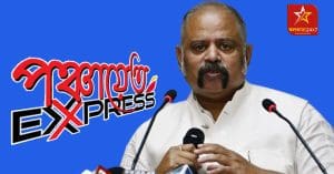 State Election Commission, report, confusion, Domjur-Kharagram, constituency, developments, actions