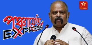 State Election Commission, report, confusion, Domjur-Kharagram, constituency, developments, actions