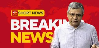 Breaking News: Railway Minister Uncovers Sabotage as Reason for Odisha Train Accident