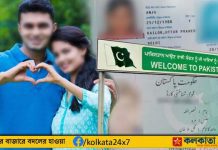 Anju-Nasrullah's Love Story