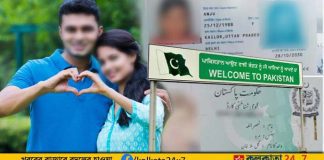 Anju-Nasrullah's Love Story