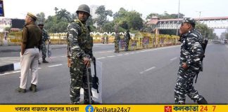 Assam security