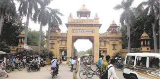 Banaras Hindu University campus