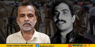 Chhota Shakeel Gang Shooter, Laik Ahmed Fida Hussain