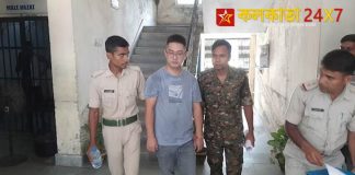 Chinese Citizen Arrested