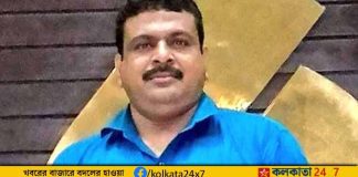 Eastern Railway Coach Resigns