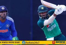 Emerging Asia Cup