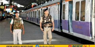 Gujarat-Mumbai Train