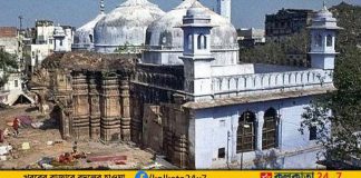 Gyanvapi Mosque