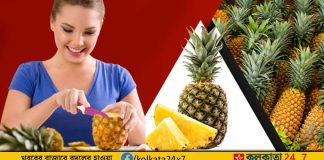 Health Benefits of Pineapple