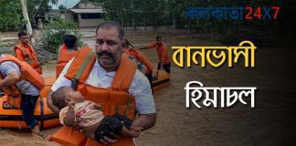 Himachal Pradesh Floods: 70,000 People Rescued, Road Repair Initiatives in Progress for Kullu-Manali Region