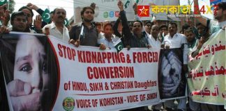 Hindu Sisters Abducted,