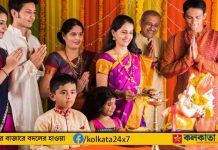 Hindu Undivided Family