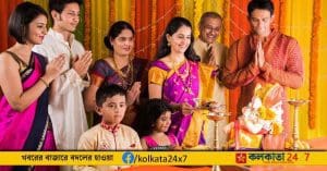 Hindu Undivided Family