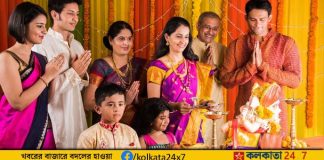 Hindu Undivided Family