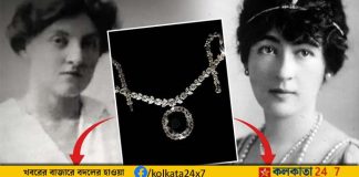 The Fascinating History of the Hope Diamond