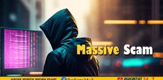 Hyderabad Massive Scam