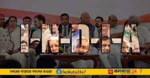 India Alliance Meeting