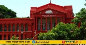 Karnataka High Court