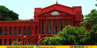 Karnataka High Court