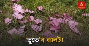 "Hundreds of Left-Front Print Ballot