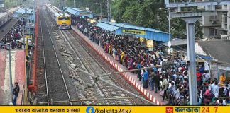 Local Train Update kolkata