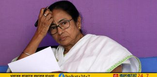 Mamata Banerjee