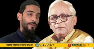 Naushad Siddiqui Buddhadev Bhattacharya
