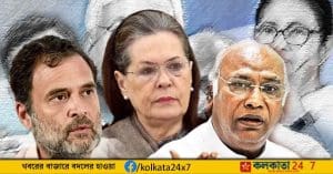 Opposition Unity