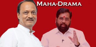 Power Struggle in Maharashtra
