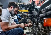 Rahul Gandhi, Mechanics