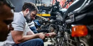 Rahul Gandhi, Mechanics